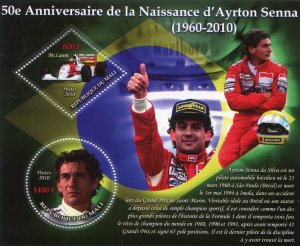 Mali AYRTON SENNA Racing Driver s/s Perforated Mint (NH)