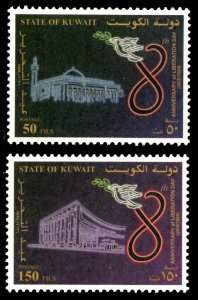 Kuwait 1999 Scott #1440-1441 Mint Never Hinged