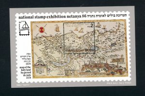 ISRAEL SCOTT# 951 NATANYA '86 STAMP EXHIBITION - 50TH ANNIV - S/S MNH AS SHOWN