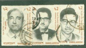 BANGLADESH 404K USED BIN $1.50