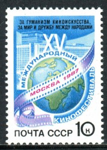 5736 - RUSSIA 1987 - 15th International Cinema Festival - MNH Set