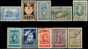 Greece; 1947: Sc. # 506-515:  Used Cpl. Set