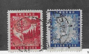 Republic of China Sc #1109-1110 set of 2 used VF