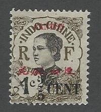 France offices in china Canton used scott cat #  65