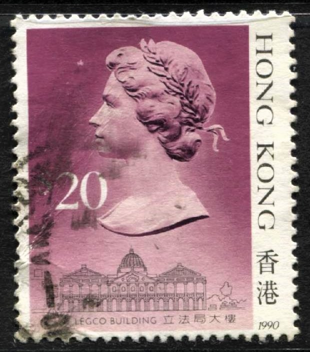 STAMP STATION PERTH Hong Kong #503c QEII Definitive 1990 Issue - Used