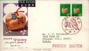 Japan, First Day Cover