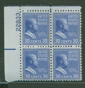 United States #830 Mint (NH) Plate Block