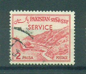 Pakistan Sc # O77a used cat value $.40