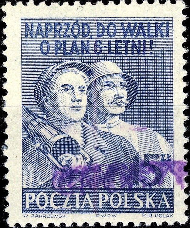 POLOGNE / POLAND 1950 GROSZY O/P T. 4 (LUBLIN L.1c violet) Mi665 MOGNH ** 