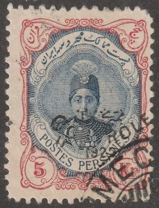 Persia, Middle East, stamp, scott#659, used, hinged, 5kr