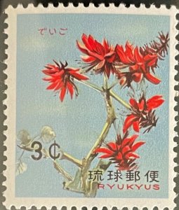1962 Stamp of Ryukyu Is. of Ryukyu flower Eythrila Varieta Orientalis SC# 99 MNH