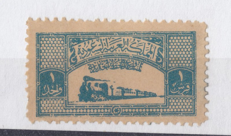 SAUDI ARABIA  1955  SET STAMP 1P  HEJAZ RAILWAY OTTOMAN ERA , COLLECTION ITEM RR