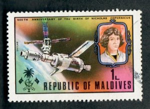 Maldive Islands #480 used single