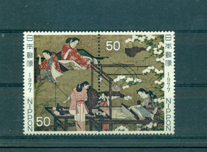 Japan - Sc# 1301a. 1977 Stamp Week. MNH Pair. $1.90.