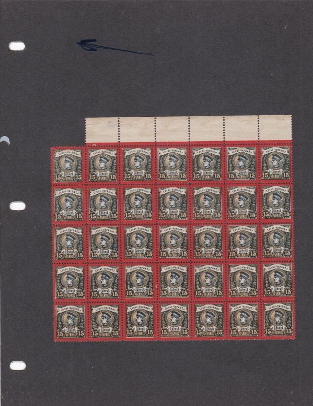 Germany Lubeck 1888 Private Post Part Stamps Sheet Ref 33359