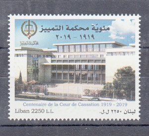 LEBANON- LIBAN MNH - SC# 810 - 100th. ANNIVERSARY COURT DE CASSATION