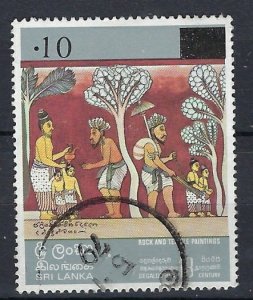 Sri Lanka 538 Used 1979 issue (an9570)