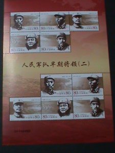 ​CHINA-2005-SC# 3445-GENERALS OF PEOPLE'S ARMY-MNH-MINI SHEET VERY FINE