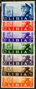 Libya Stamps # 95-101 MLH VF Scott Value $24.75