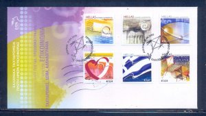 Greece 2008 Personal Stamps FDC. VF