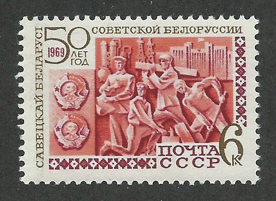 Russia SC # 3570 Unused Never Hinged