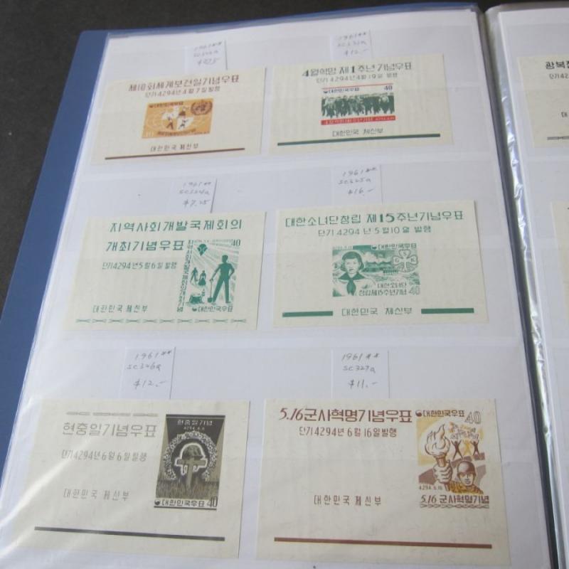 Korea Souvenir Sheets 1960-2009 440 (74 pages) all different MNH CV$2,082