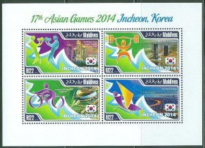 MALDIVES 2014 SPORTS 17TH ASIAN GAMES INCHEON KOREA SHEET