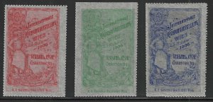 Vienna International Food & Culinary Exhibition, Set of 3 Austria Poster Stamps