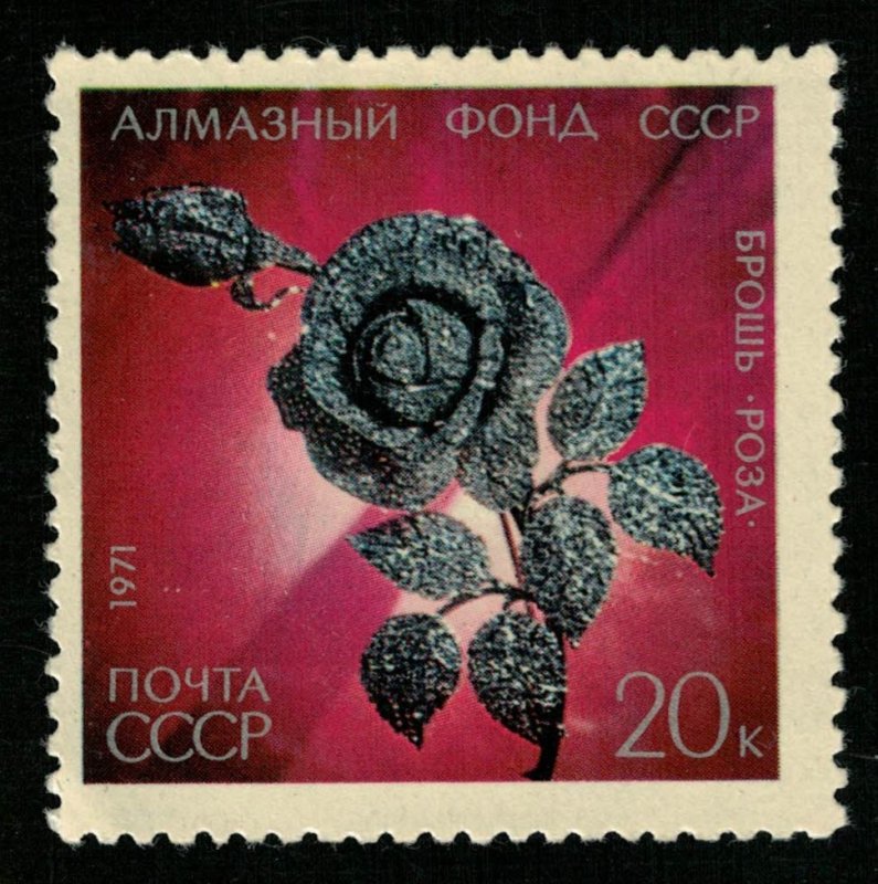 1971, Diamond Fund of the USSR, MNH, 20k (RТ-1113)