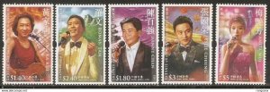 2005 HONG KONG POP SINGER STAMP 5V