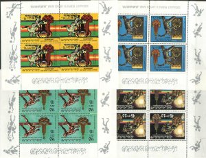 Libya Stamp 842-845  - 80 Olympics