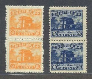 China 1935 Old Revenue Clam-sea Buliding 鎮海樓 (2c & 50c, 2 pairs) MNH