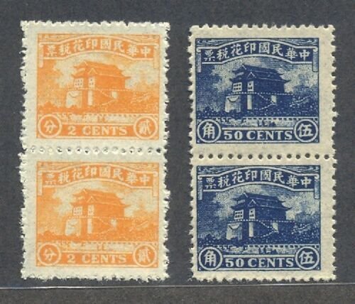 China 1935 Old Revenue Clam-sea Buliding 鎮海樓 (2c & 50c, 2 pairs) MNH