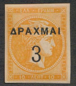 GREECE 137 MINT LH SINGLE, 3 D ON 10 ORANGE, IMPERF