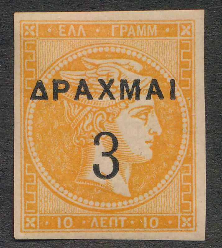 GREECE 137 MINT LH SINGLE, 3 D ON 10 ORANGE, IMPERF