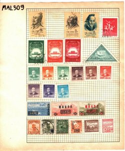 CHINA PRC & ROC Stamps {27} 1950s inc Air Mail Surcharges Album Page MAL309