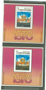 Togo #984 Mint (NH) Souvenir Sheet