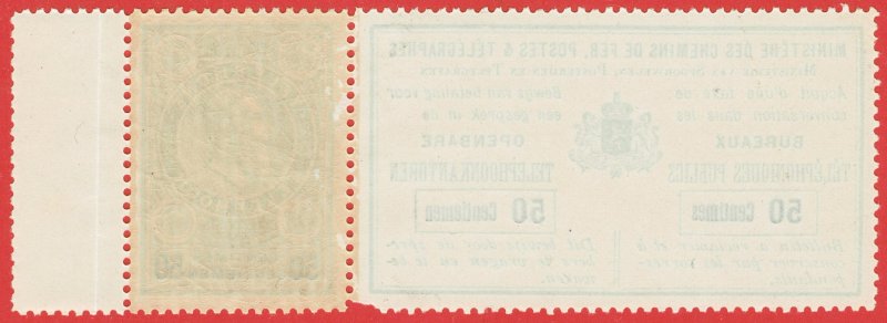 [sto559] 1891 BELGIUM OCB#TE15 mnh 50c with strip green & black cv:275€/$325