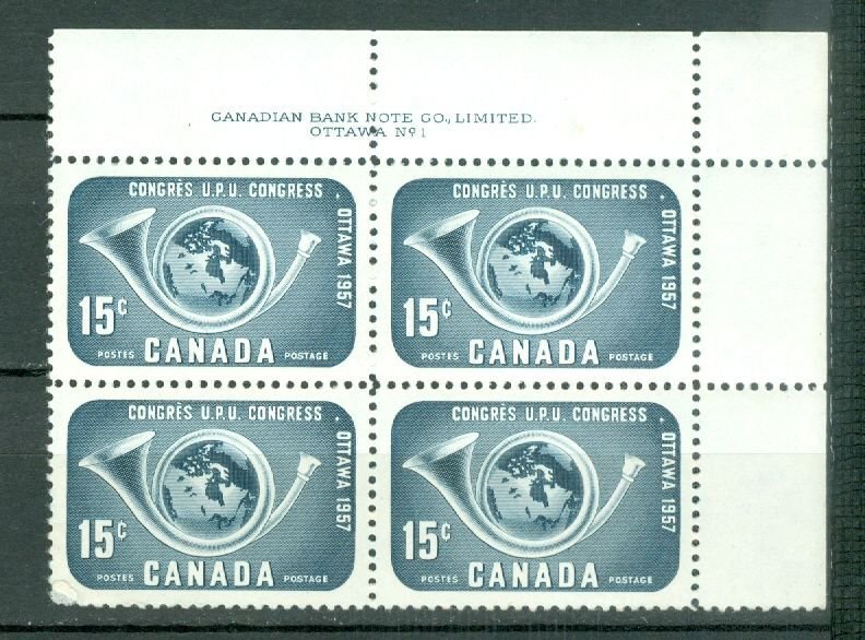 CANADA 1957 UPU' #372 PL 1 UR CORNER BLK...MNH...$15.00