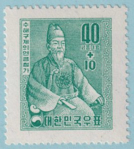 KOREA B4 SEMI-POSTAL  MINT NEVER HINGED OG ** WATERMARK 317 - VERY FINE! - LFM