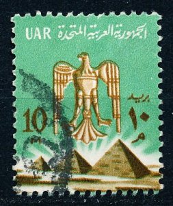 Egypt #605 Single Used