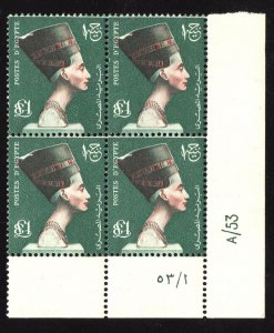 MOMEN: EGYPT SC #340 NEFERTITI 1953-6 CONTROL BLOCK MINT OG NH LOTT #65736