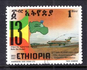 Ethiopia 1188 Used VF
