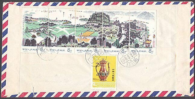 CHINA 1978 T34 Water Country strip on 1979 commercial cover to New Zealand..G126