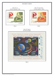 SOVIET UNION USSR RUSSIA 1923-1991 PDF (DIGITAL)  STAMP CATALOG (541 pages)