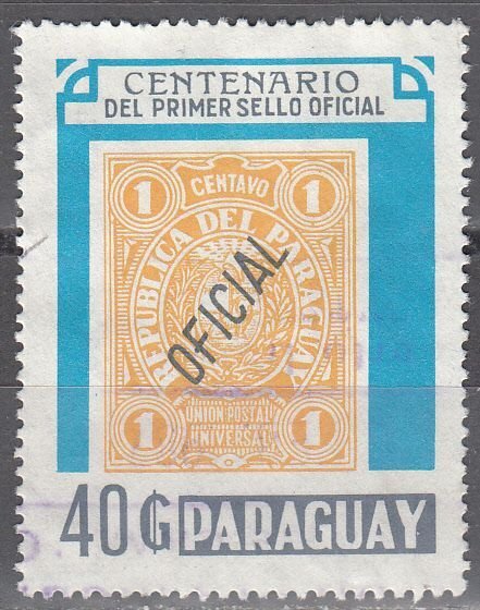 paraguay scott no 2185 used