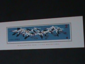 ​CHINA-1986-SC#2036-T.110 LOVELY WHITE CRANES BIRDS MNH-S/S-VERY FINE