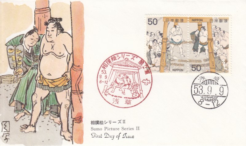 1953, Japan: Sumo Picture Series II, FDC (S18824)