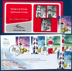 ISRAEL 2009 LIGHTHOUSES IN ISRAEL STAMPS MNH + FDC + POSTAL SERVICE BULLETIN 