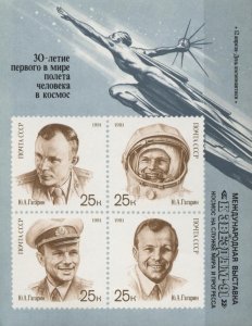 Russia 5977c (mnh s/s with inscription) 25k Yuri Gagarin (1991)